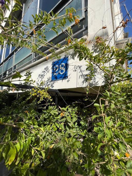 With Garden, 5 Min Walk To The Sea * תל אביב